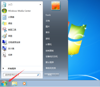 电脑怎么设计开机密码