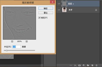 ps如何提高清晰度
