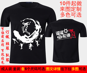 溜冰队服图案设计