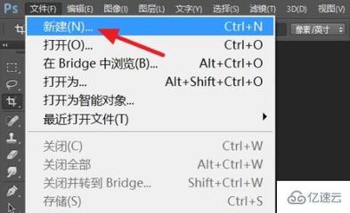 ps怎么调dpi