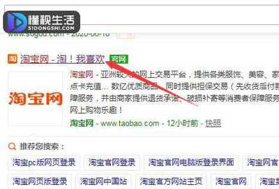 淘宝直播网页设计在哪里