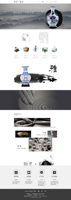 网页设计可做什么