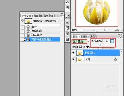 ps如何提高清晰度