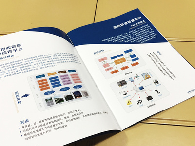 成都画册设计公司