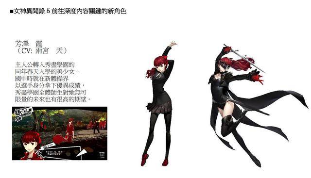 ps4游戏汉化