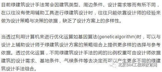 学建筑设计要什么条件