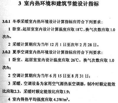 建筑设计指标有什么