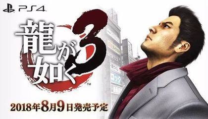 ps4游戏汉化