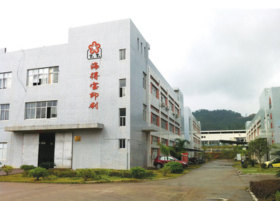 龙岩印刷展多少钱