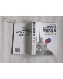外国印刷书籍有哪些种类