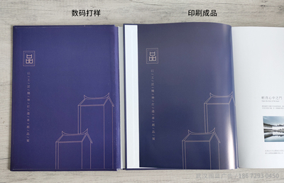画册印刷出现色差怎么办