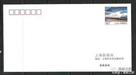 如何申请信封印刷许可