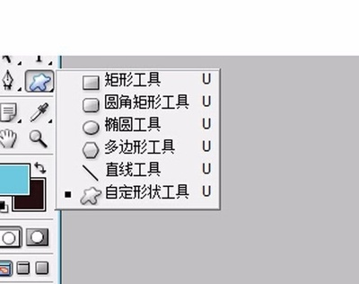 怎么用ps画图形