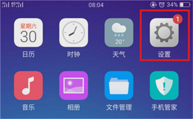 锁屏杂志怎么设置