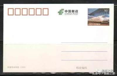 如何申请信封印刷许可