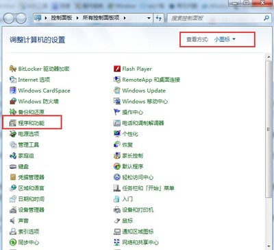 flash 序列号