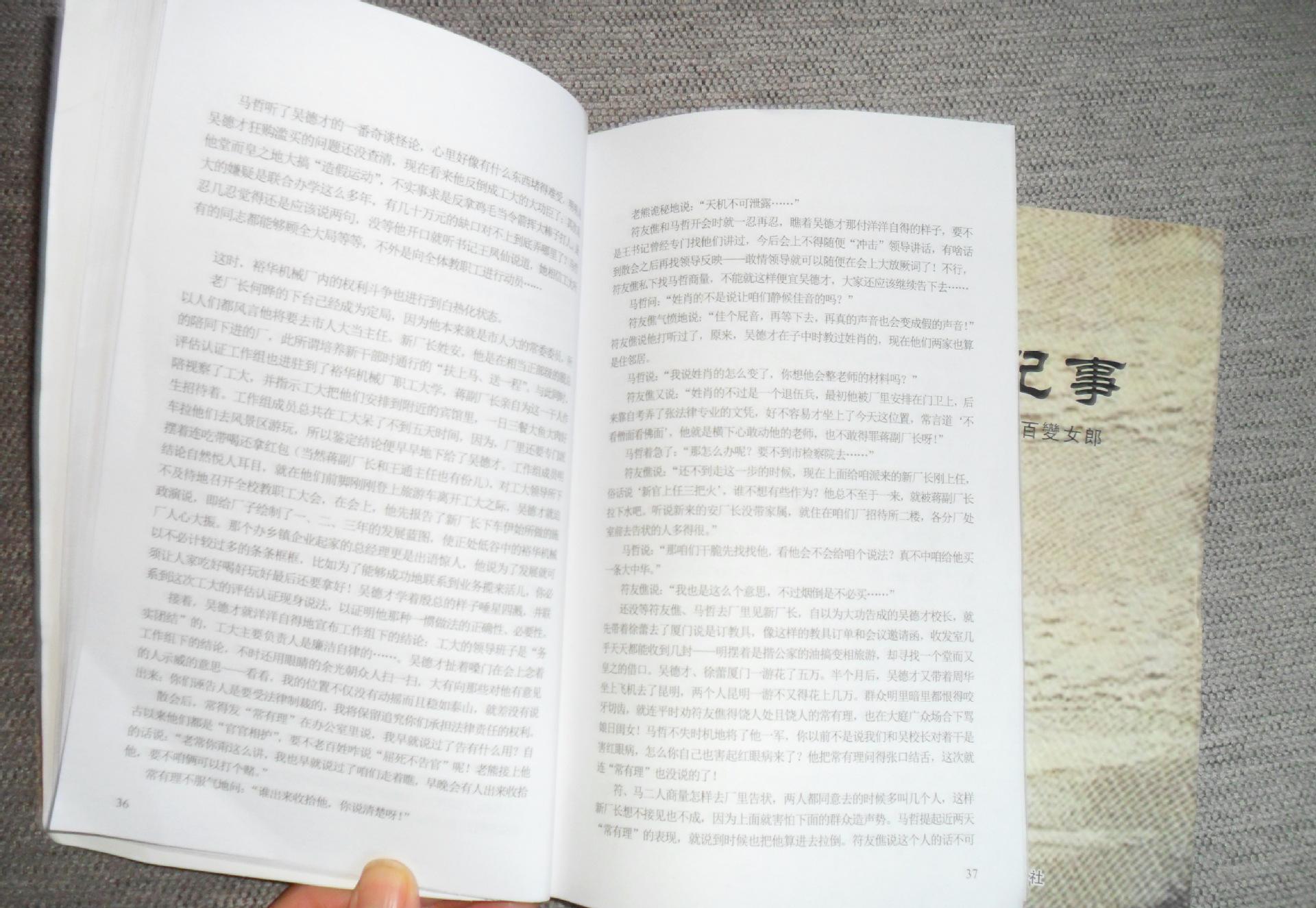 书籍印刷需要存什么格式