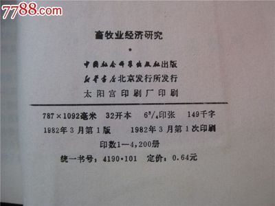 书籍印刷需要存什么格式