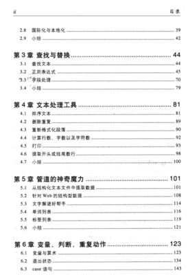 书籍印刷需要存什么格式