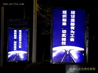 喷绘布灯用什么灯