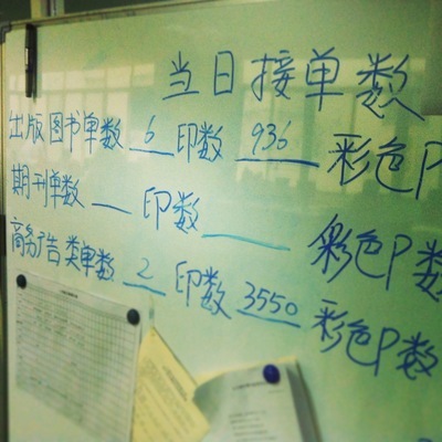 印刷厂无聊的工作是什么