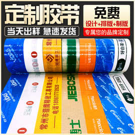 喷绘广告胶带怎么撕开