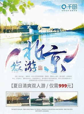 dm单设计模板