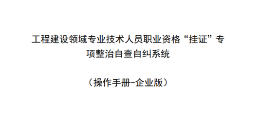 建筑设计哪个专业好挂证
