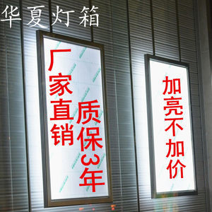 灯箱广告制作是什么