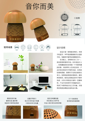 产品设计说明包括什么内容