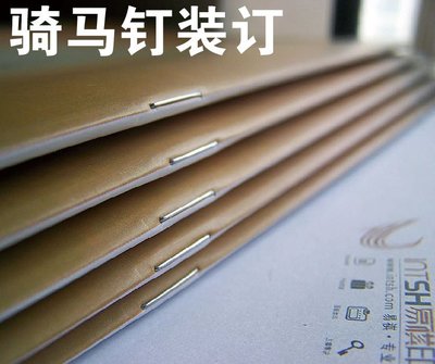 什么是印刷p