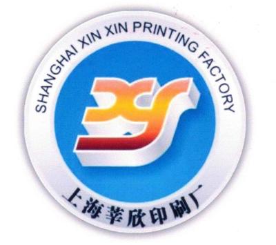 印刷是多少类商标