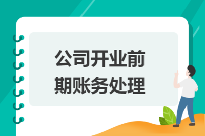 手册印刷费怎么入账