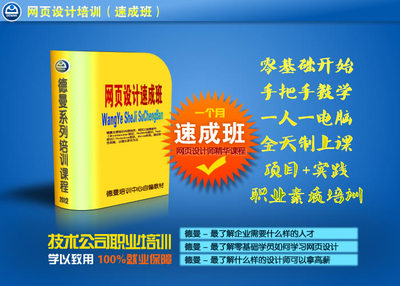 学习网页设计