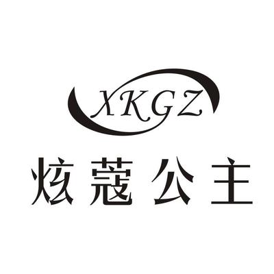 磁性软看板如何印刷