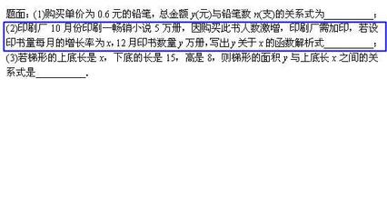 印刷总是数问题怎么办