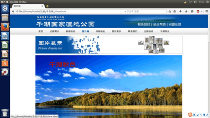 学习网页设计