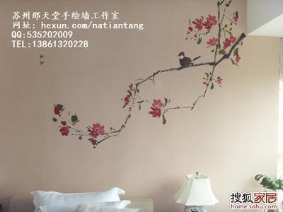 如何在墙面上喷绘