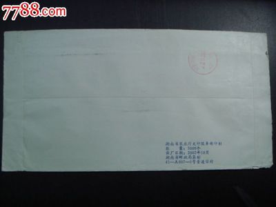 永州商标印刷在哪里