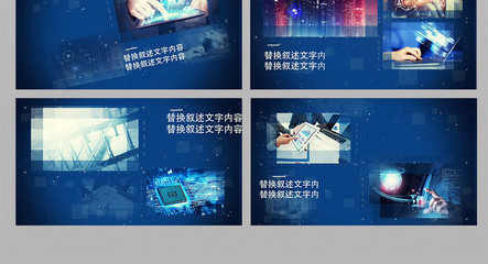 什么软件做企业宣传片