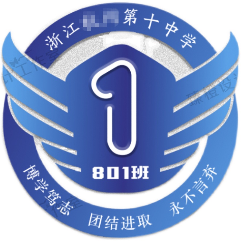 班旗班徽设计图案大全