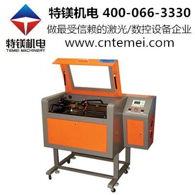 小型激光雕刻机多少钱