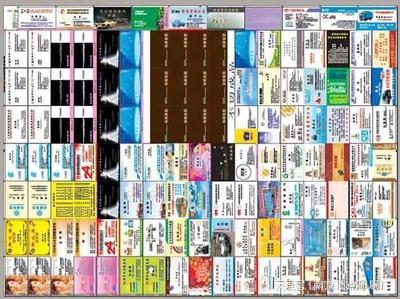 印刷品类有哪些