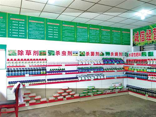 最新农资店设计效果图
