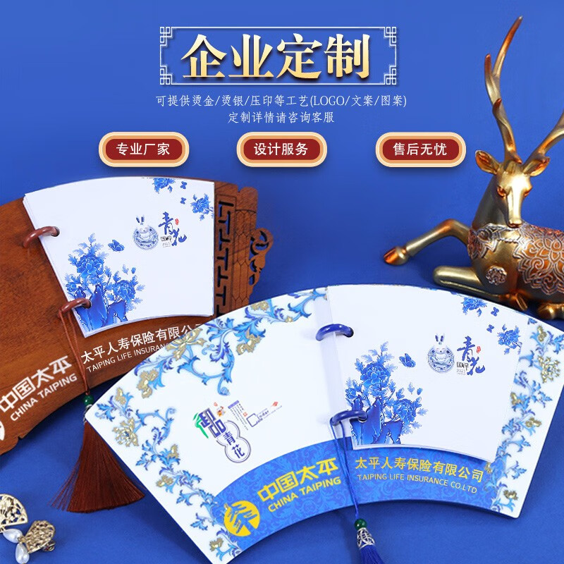 烫金印刷文案怎么写好