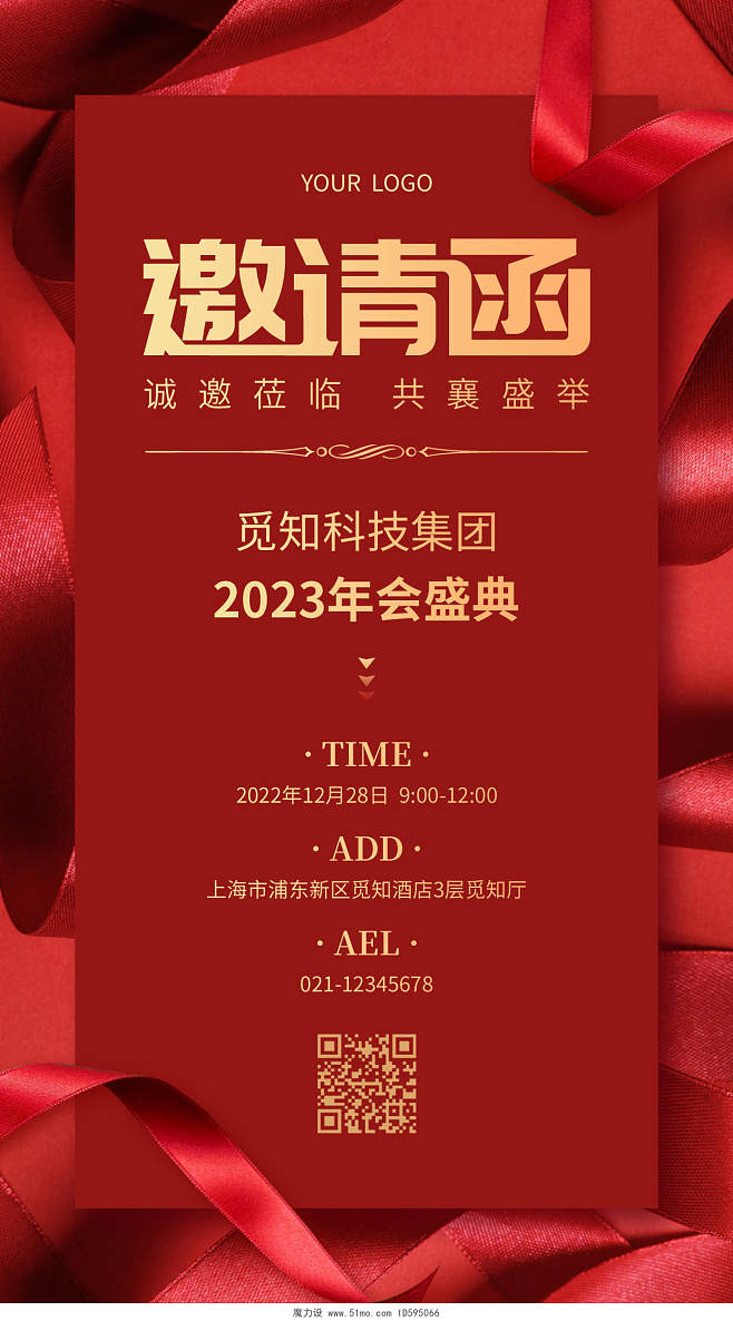 烫金印刷文案怎么写好