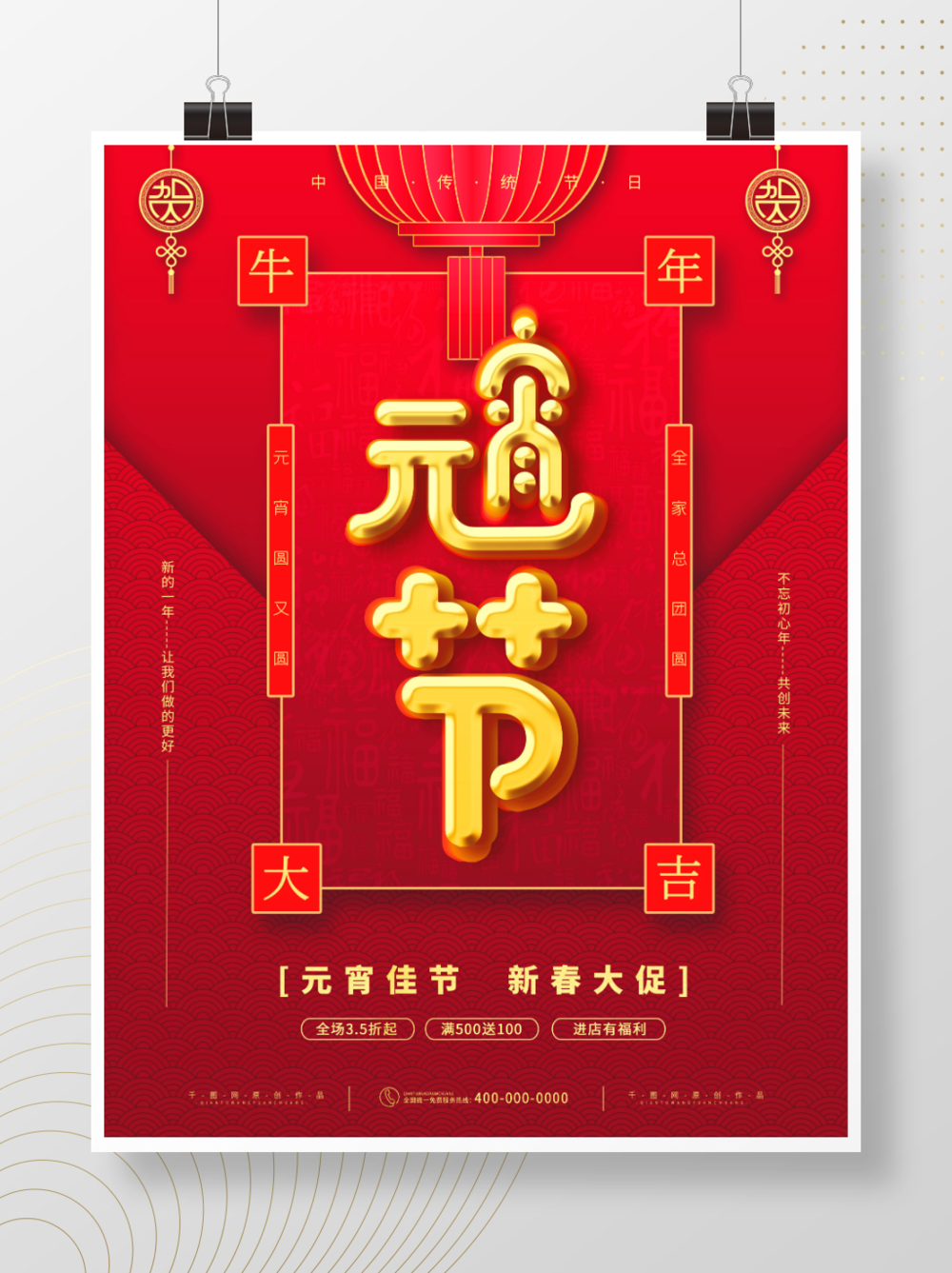 烫金印刷文案怎么写好