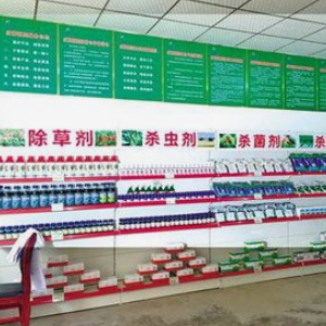 最新农资店设计效果图