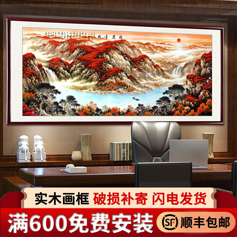 喷绘的画如何装框