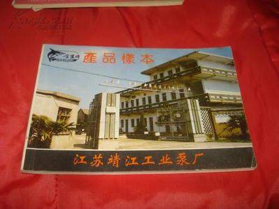 靖江哪里可以印刷